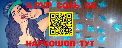 хмурый Ставрополь