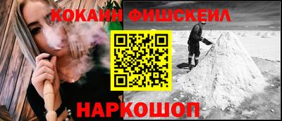 мяу мяу кристалл Среднеуральск