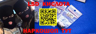 героин Старая Купавна