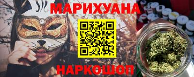мяу мяу кристалл Среднеуральск