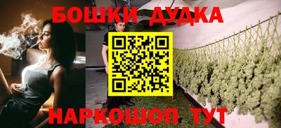 героин Старая Купавна