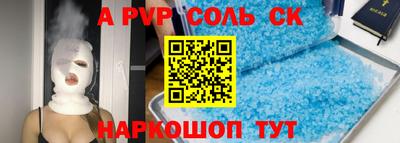 мяу мяу кристалл Среднеуральск