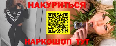 героин Старая Купавна