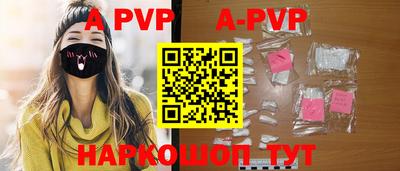 хмурый Ставрополь