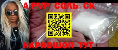 героин Старая Купавна