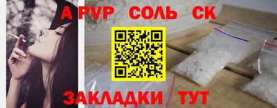 мяу мяу кристалл Среднеуральск