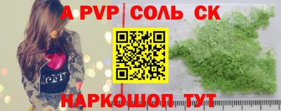героин Старая Купавна