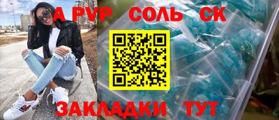 хмурый Ставрополь