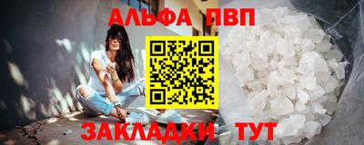 мяу мяу кристалл Среднеуральск