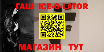 мяу мяу кристалл Среднеуральск