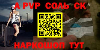хмурый Ставрополь