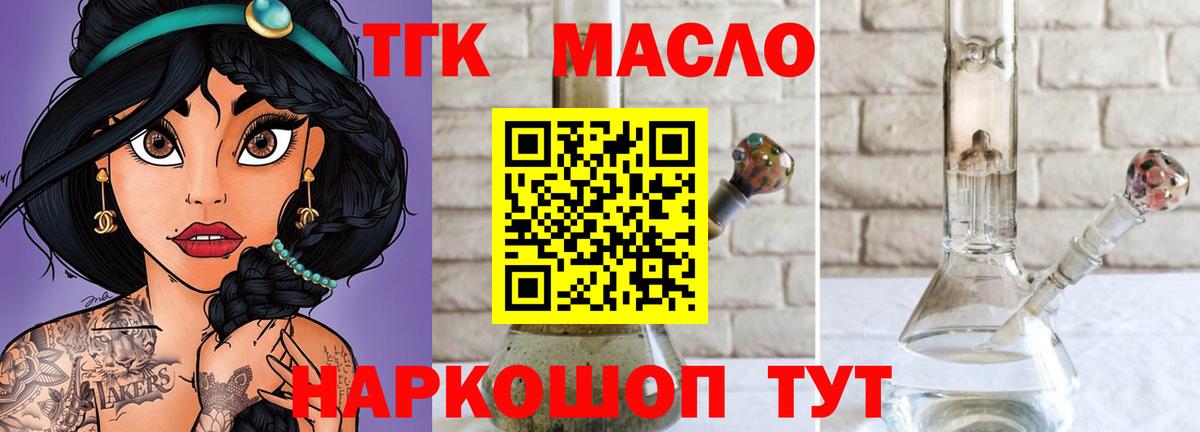 Cocaine Новороссийск